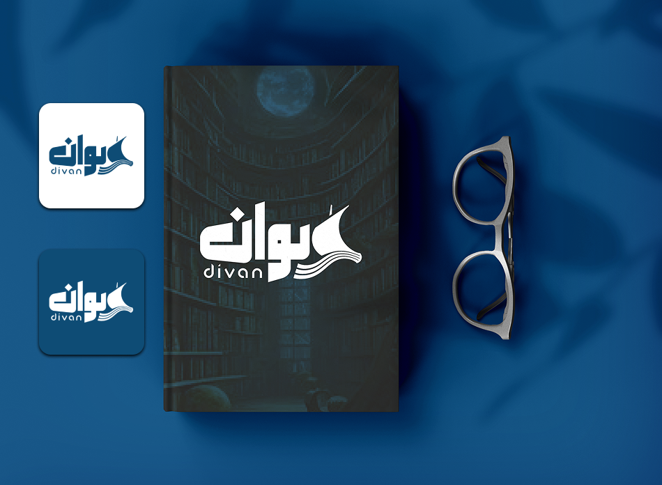 دیوان متولد شد